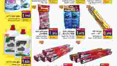 el3rod.com00015-238