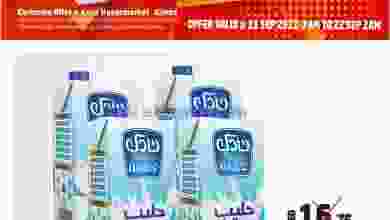 el3rod.com00016-184