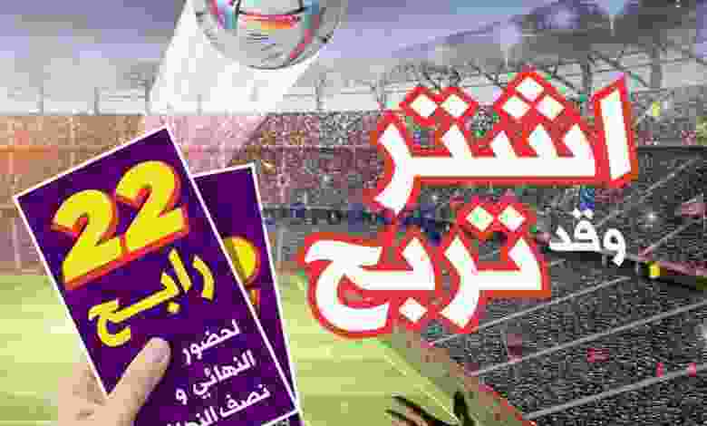عروض بست اليوسفى الكويت|من 25-9-2022 el3rod.com00018-211-1