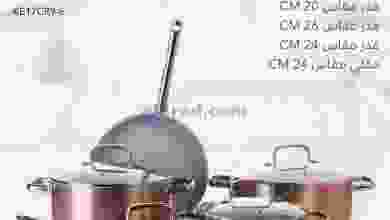 el3rod.com00026-38