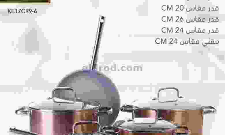 el3rod.com00026-38