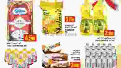 عروض كنز هايبرماركت عمان|حتى 1-10-2022 el3rod.com00028-108