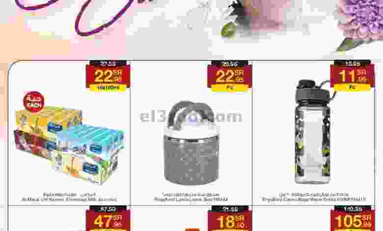 el3rod.com00043