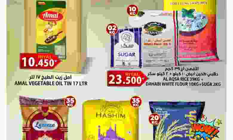 فهرس-13