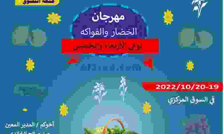 عروض جمعية اشبيلية التعاونية|19 حتى 20-10-2022 el3rod.com00001-1004