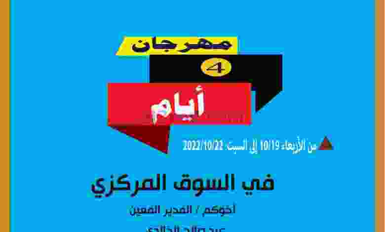 عروض جمعية اشبيلية التعاونية|19 حتى 22-10-2022 el3rod.com00001-1005