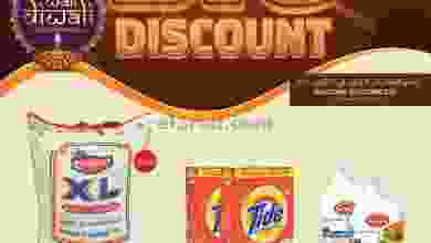 el3rod.com00001-1013