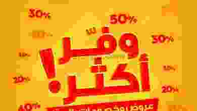 el3rod.com00001-1025