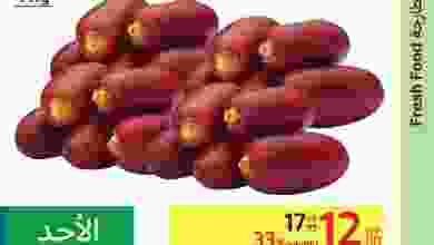 el3rod.com00001-104