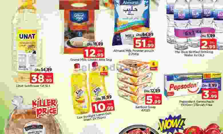 عروض نستو رأس الخيمة الامارات|19-10-2022 el3rod.com00001-1060