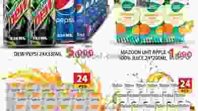 عروض جراند هايبرماركت روي عمان|19 حتى 20-10-2022 el3rod.com00001-1063