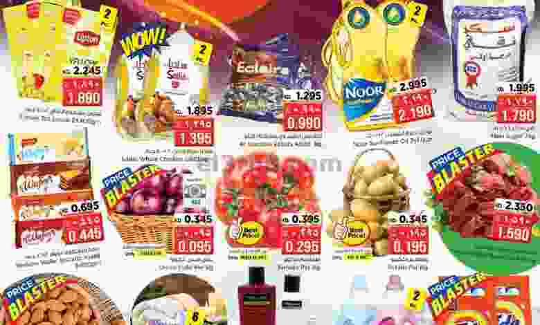 عروض نستو مهبولة وفروانية|19 حتى 25-10-2022 el3rod.com00001-1064
