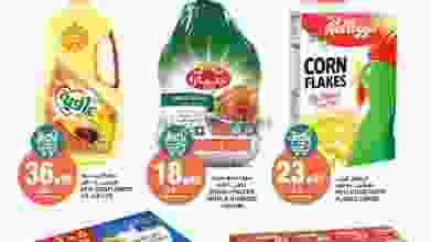 el3rod.com00001-1066