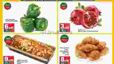 el3rod.com00001-1067