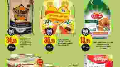 el3rod.com00001-1075