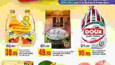 el3rod.com00001-1076