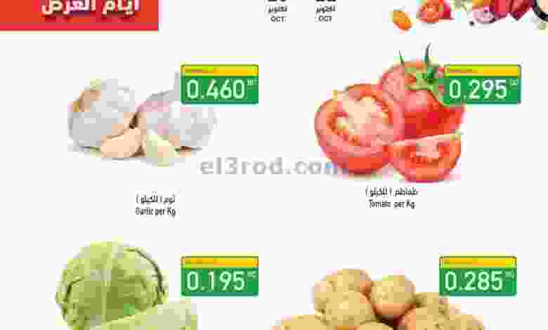 el3rod.com00001-1079