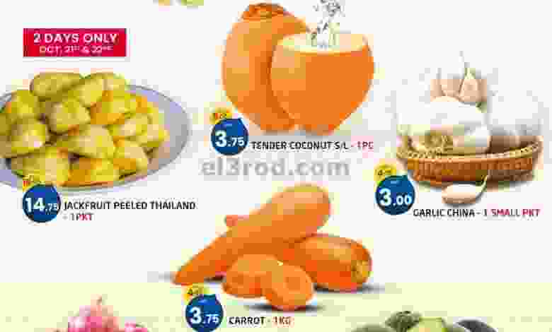 el3rod.com00001-1118