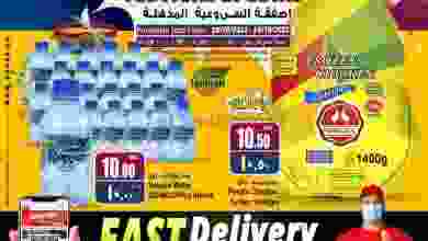 el3rod.com00001-1123
