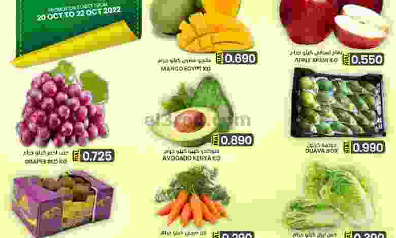 عروض جراند هايبر ماركت بهلاء|حتى 22-10-2022|فريش el3rod.com00001-1161