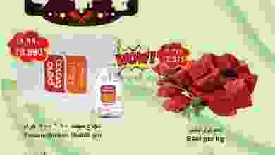 el3rod.com00001-1165