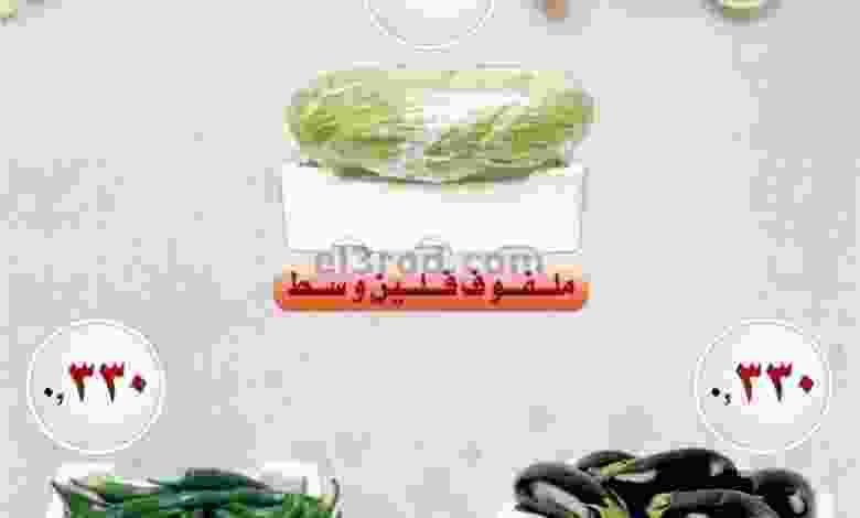 el3rod.com00001-1198