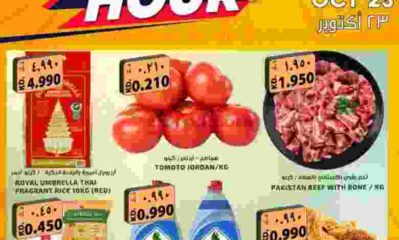 el3rod.com00001-1208