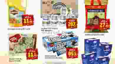 el3rod.com00001-1214