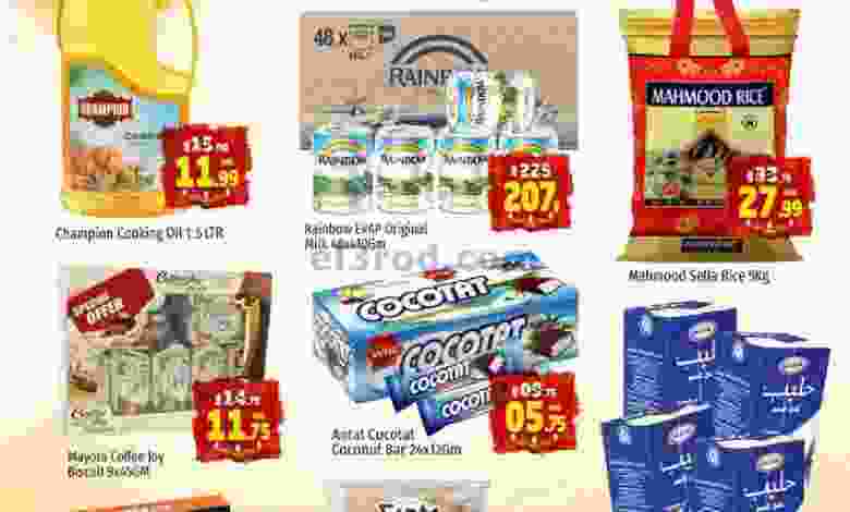 el3rod.com00001-1214