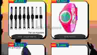 el3rod.com00001-1232
