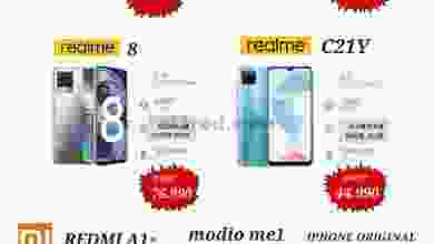 el3rod.com00001-1233