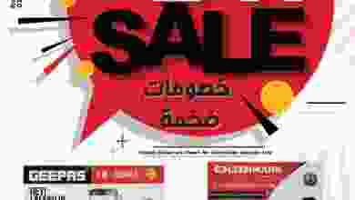 el3rod.com00001-1239