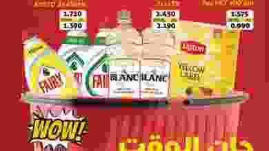 el3rod.com00001-1244