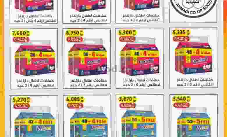 el3rod.com00001-1274