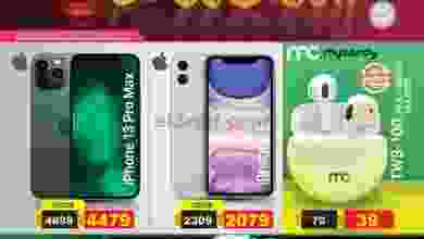el3rod.com00001-1285