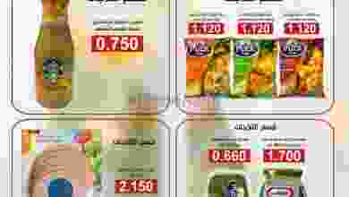 el3rod.com00001-1295