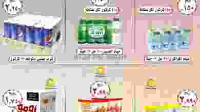 el3rod.com00001-1306