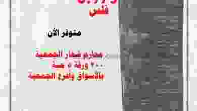 el3rod.com00001-1318