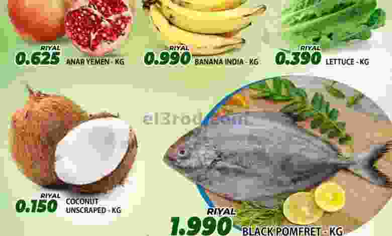 عروض جراند هايبر ماركت روي عمان|25-10-2022|فريش el3rod.com00001-1321