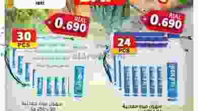 el3rod.com00001-1324