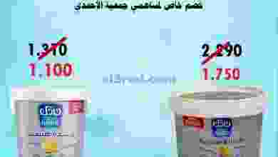 el3rod.com00001-1326