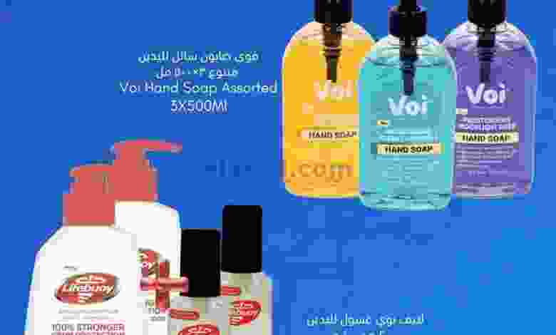 عروض سيتى سنتر الكويت|25-10-2022|بـ 900 فلس el3rod.com00001-1331