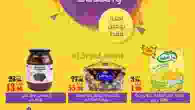 el3rod.com00001-1338