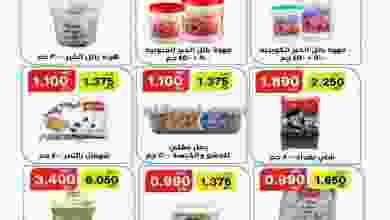 el3rod.com00001-1354