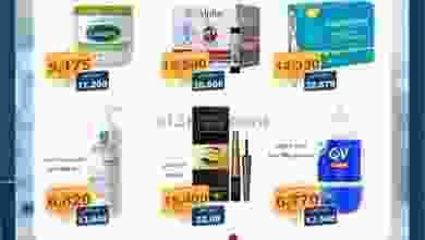 el3rod.com00001-1356