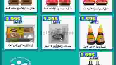 el3rod.com00001-1364
