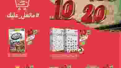 el3rod.com00001-1393