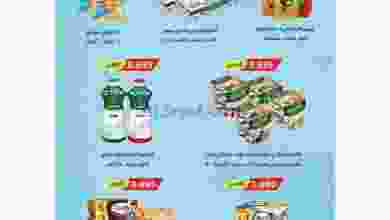el3rod.com00001-1403