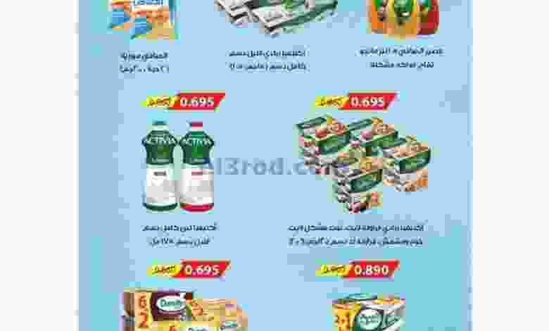 عروض جمعية السالمية التعاونية|27 حتى 29-10-2022 el3rod.com00001-1403