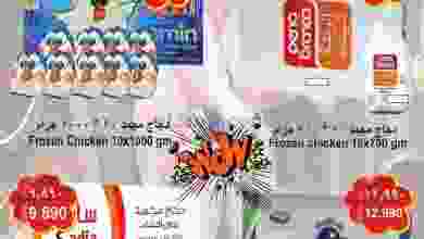el3rod.com00001-1407